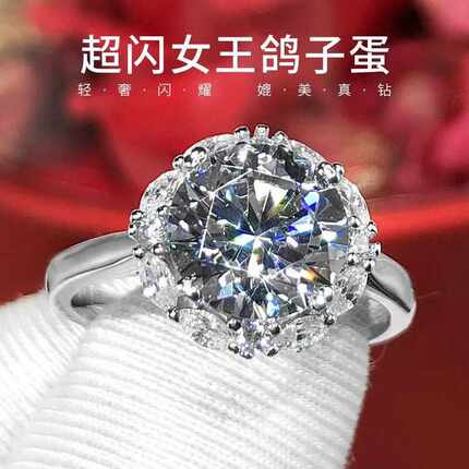 开口戒指女王的大钻鸽子蛋5克拉仿莫桑钻日式轻奢超闪戒指送礼物
