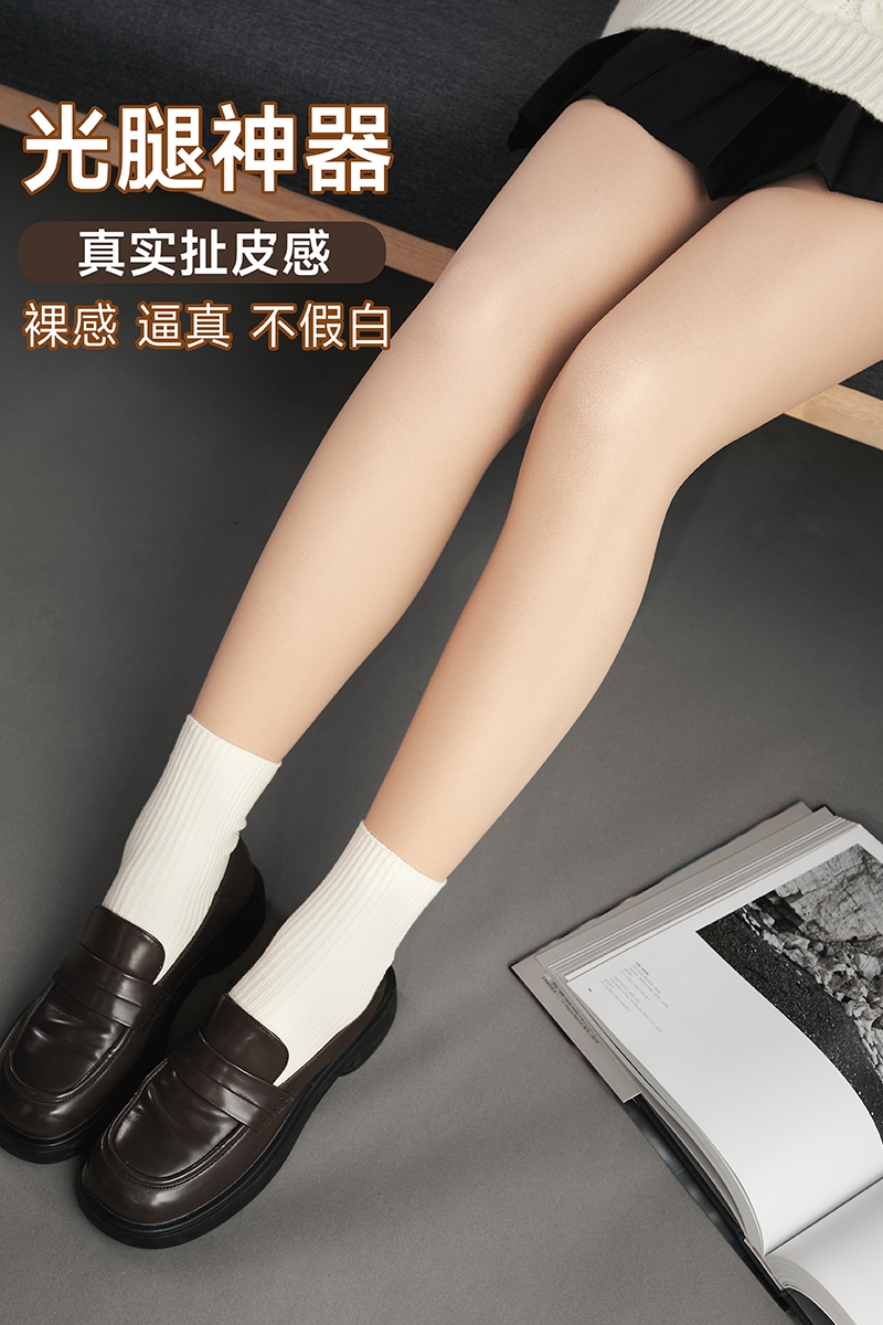 亚甜  可拆卸双层光腿裸感神器新款裸感超自然加绒假透肉色打底裤