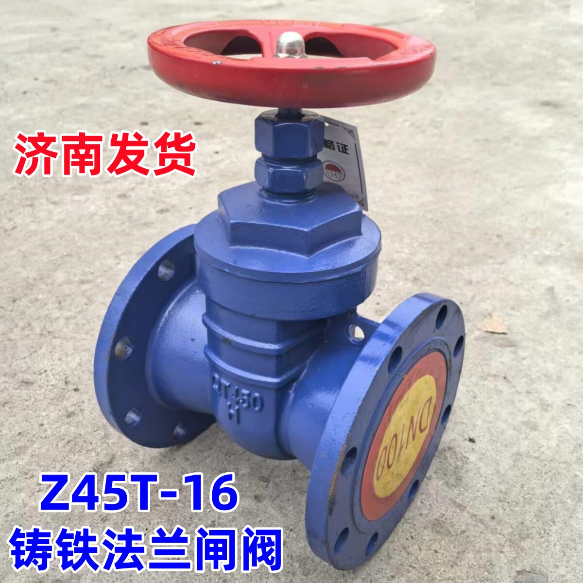 铸铁暗杆法兰闸阀新型中部丝扣闸阀法兰闸板阀Z45T-16闸阀 阀门