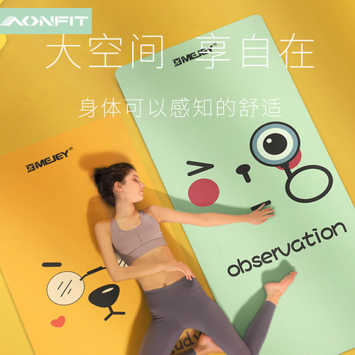 卡通女生专用儿童舞蹈瑜伽垫子