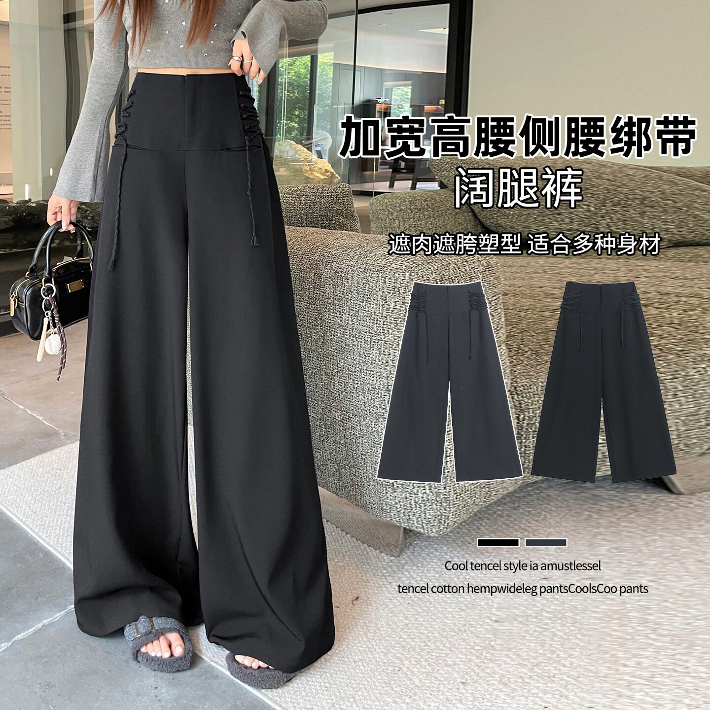 实拍2026秋季新款侧轮廓系带弯刀阔腿裤感显瘦气质休闲西裤女