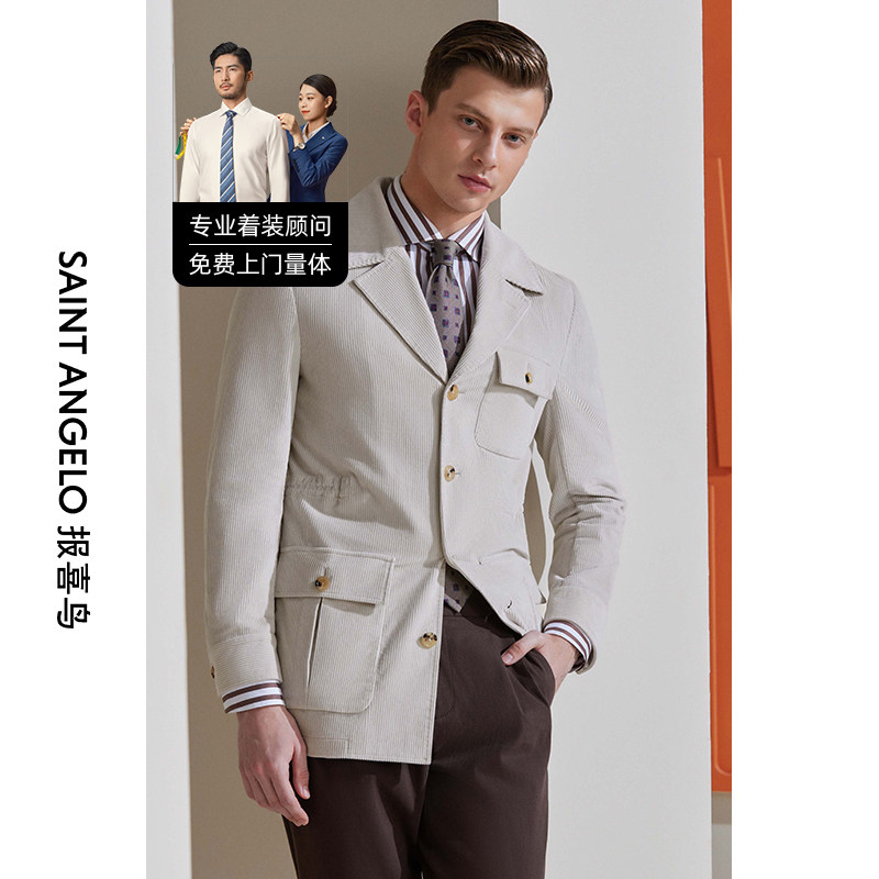 报喜鸟夹克定制男士休闲工装翻领外套时尚潮流上衣量身定做