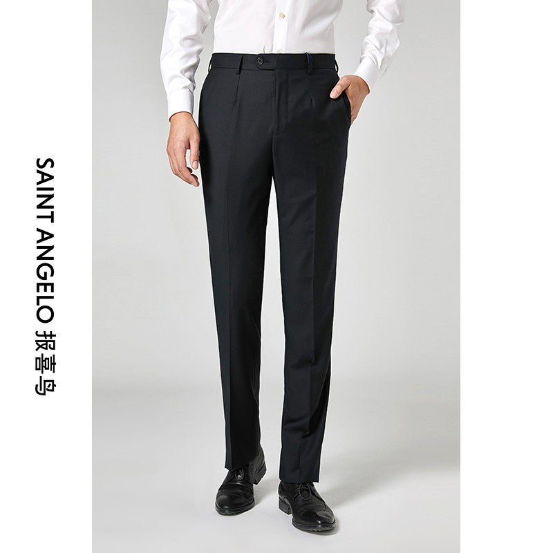 报喜鸟定制男商务正装西裤休闲长裤中腰直筒西装裤男量身定做