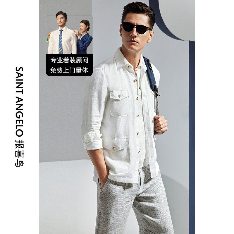 报喜鸟夹克定制春夏白色亚麻休闲翻领工装夹克男青年时尚外套定制