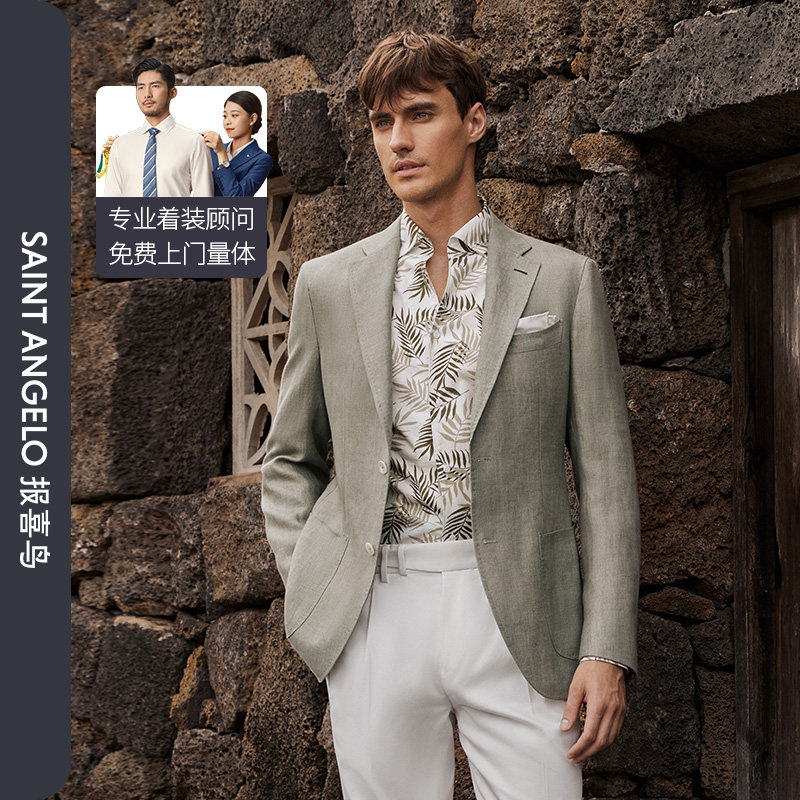 报喜鸟西服定制春夏亚麻休闲西装上衣时尚便西男青年外套定制