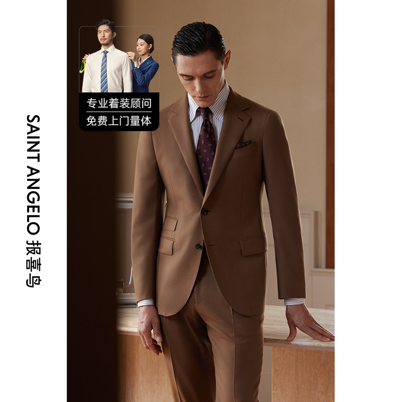 报喜鸟西服定制商务休闲单排扣西装男羊毛西服套装职场正装定做