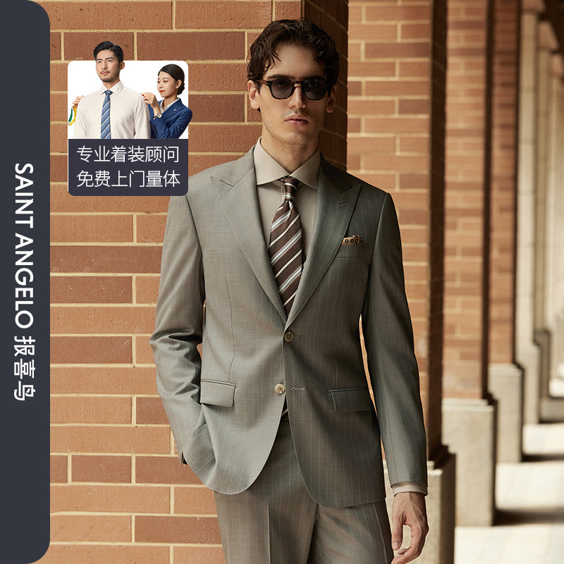 报喜鸟西服定制春夏新款羊毛西装套装男商务时尚职业西服正装定做