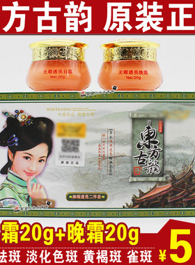 娇兰丝曼东方古韵套盒