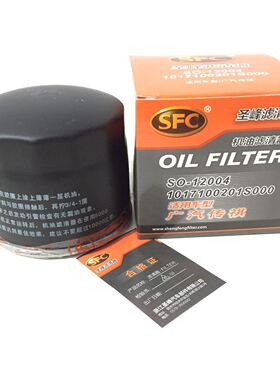 适配传祺GS5/GA5/GA3/GA3S/GS4/速博/G机油格滤芯滤清器机滤12004