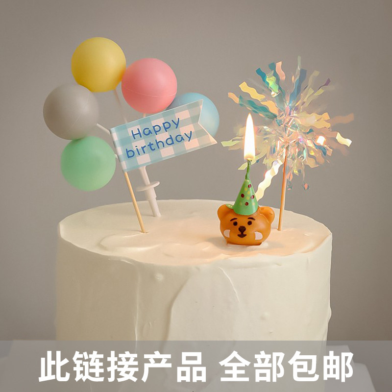 ins风小熊爱心蜡烛生日蛋糕装饰插件格子雨丝气球儿童甜品台烘焙,节庆用品/礼品,节日装扮用品,淘宝优惠券,粉丝福利购,淘宝优惠卷
