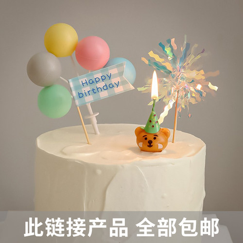 小熊爱心蜡烛生日蛋糕装饰插件