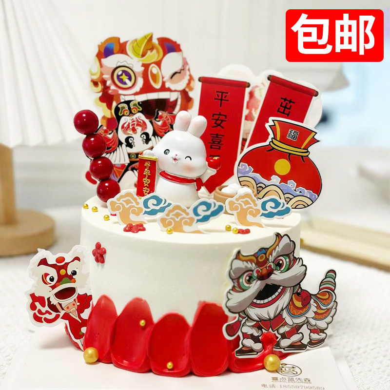 对联兔宝宝周岁蛋糕装饰摆件网红贪吃兔男孩女孩满月百天生日插件,节庆用品/礼品,节日装扮用品,淘宝优惠券,粉丝福利购,淘宝优惠卷