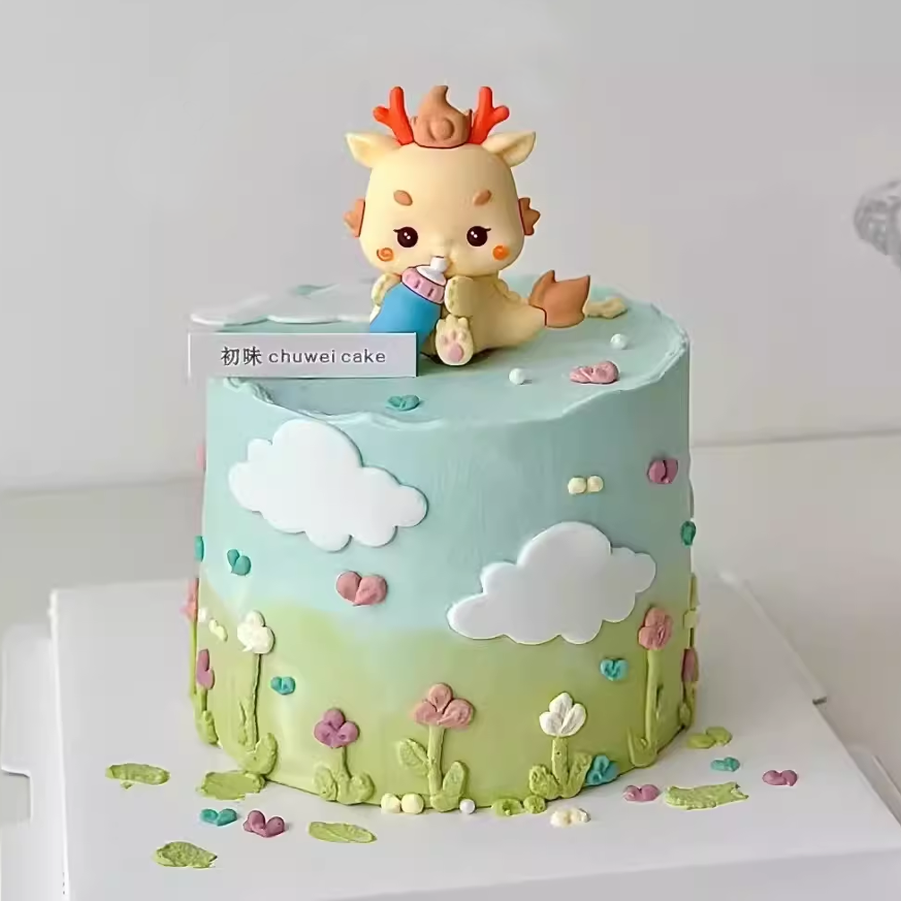 奶瓶龙宝宝满月生日蛋糕装饰摆件