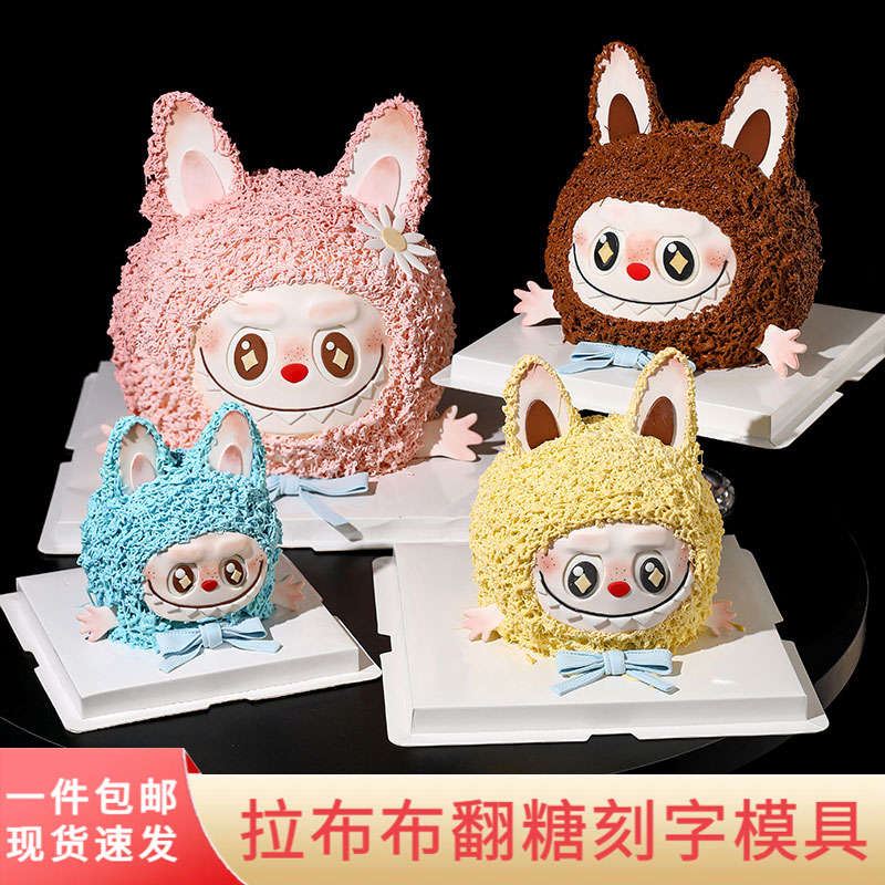 入手不亏！网红Labubu翻糖切模