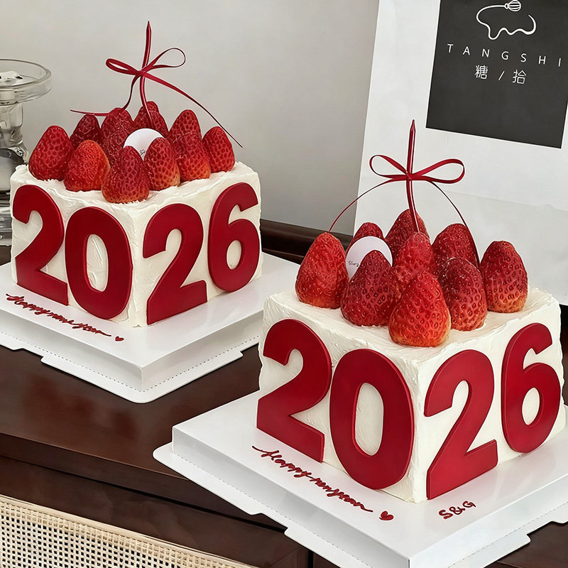 2026红色数字新年快乐翻糖刻字切模蛋糕装饰跨年马年蜡烛丝带模具