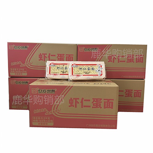 广州白云160g虾仁面蛋面