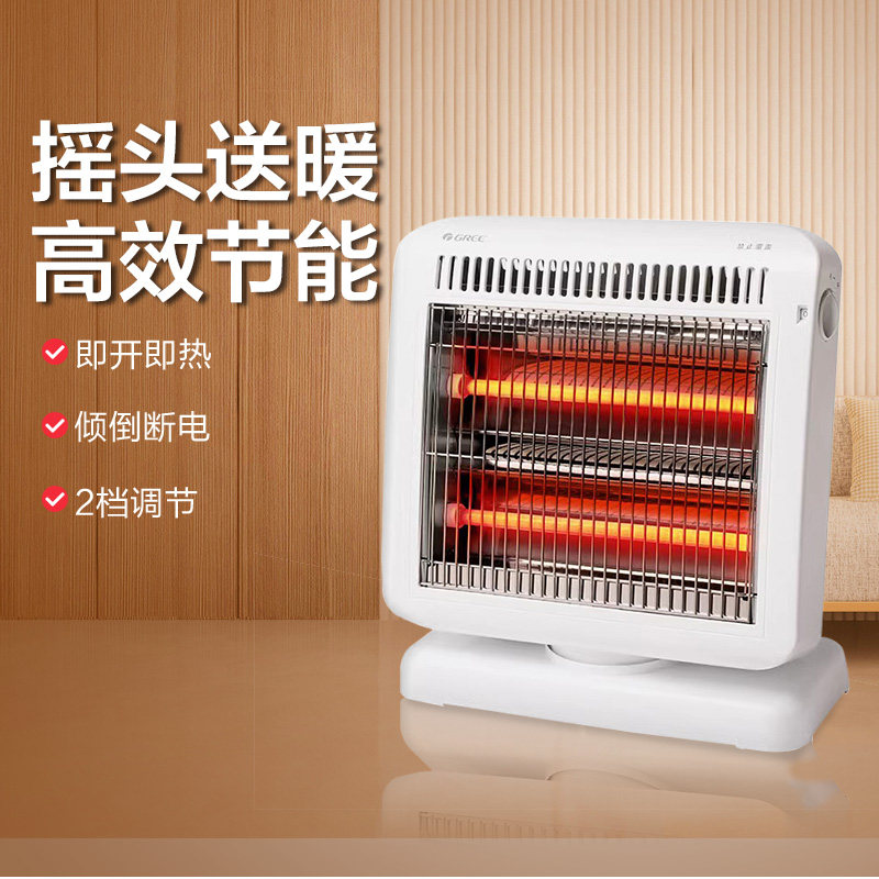 格力小太阳电暖器小型电暖气取暖器家用节能省电桌面暖风机烤火炉,生活电器,小太阳取暖器,淘宝优惠券,粉丝福利购,淘宝优惠卷
