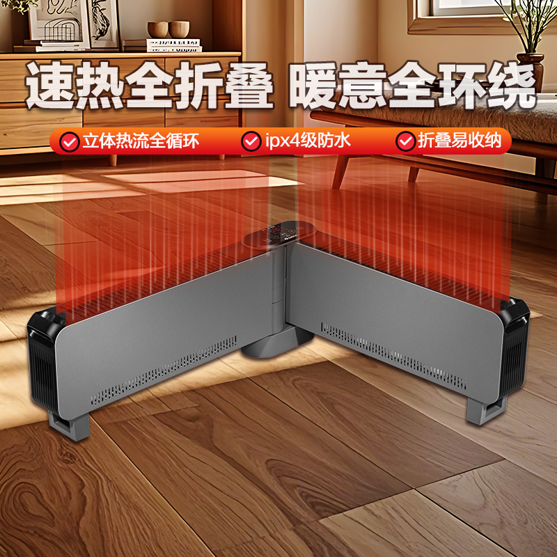 格力（GREE）石墨烯踢脚线电暖气 语音智控取暖器防烫速热电暖器