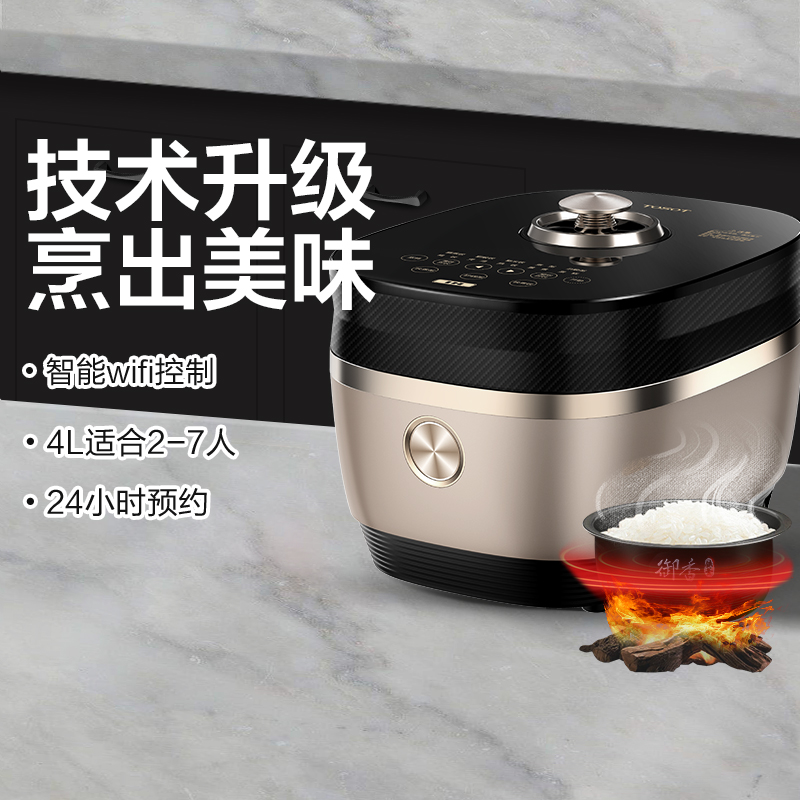 格力电饭煲家用4L大容量饭煲智能IH煮饭电饭锅多功能4-6人