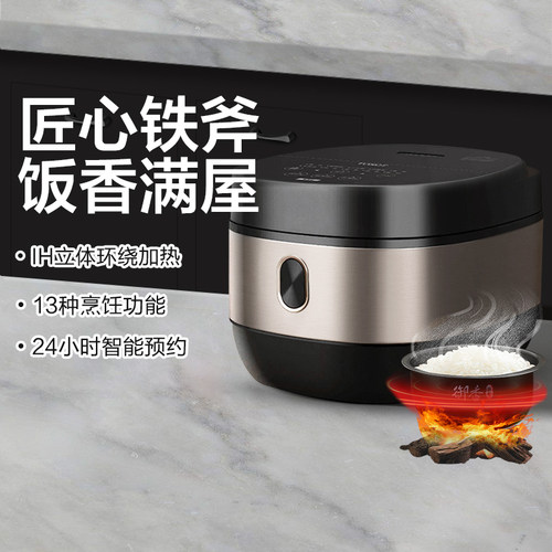格力电饭煲4L大容量适用4-6人