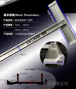防护尺铝合金广告直尺防滑防跑偏裁切T型丁字尺安全切割美工尺子