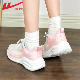 回力运动鞋女款2025春夏季新款百搭时尚休闲鞋软底不累脚跑步鞋子