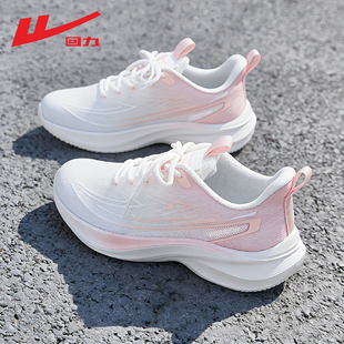 回力女鞋网面透气运动鞋女款2026新款春季百搭轻便软底减震跑步鞋