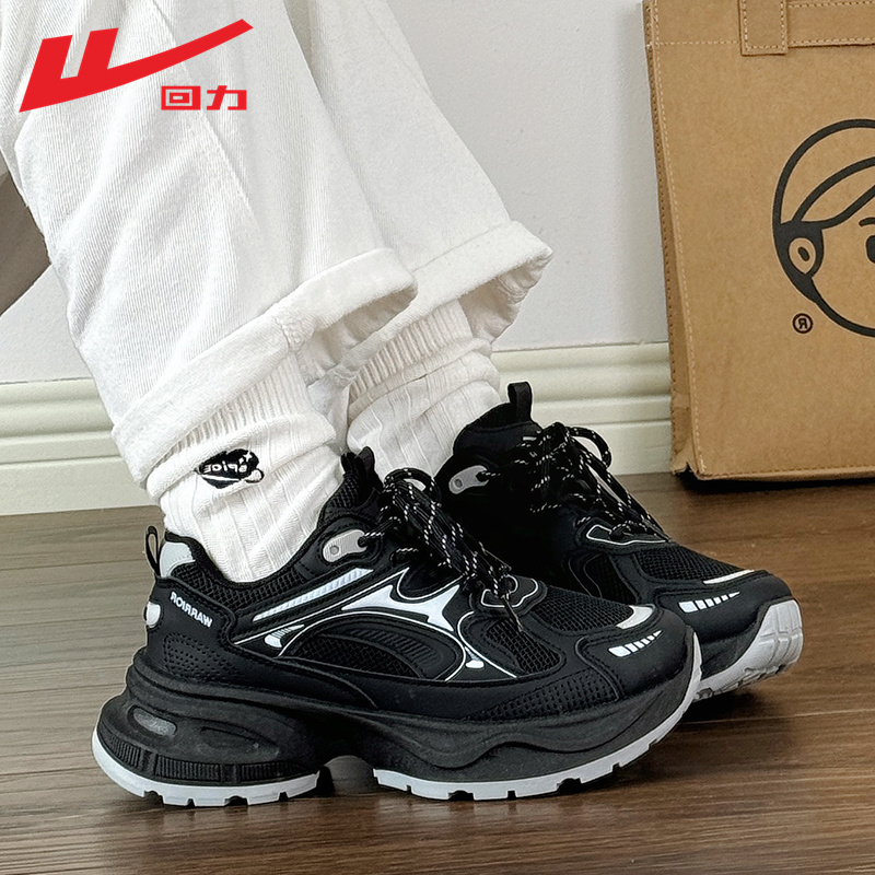 回力老爹鞋女厚底增高不累脚网面