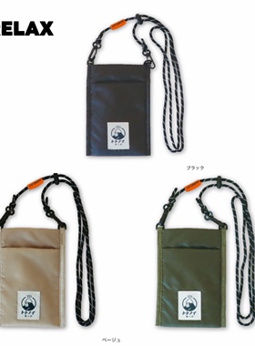 日单 GORELAX 大猩猩 轻便手机包 斜挎包 运动登山便携手机挂包