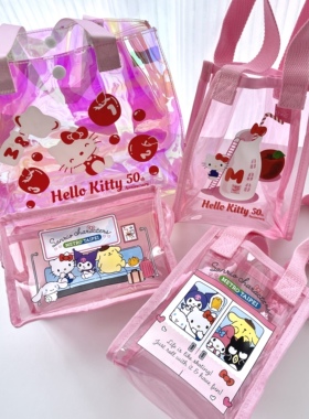 台北地铁联名KT三丽鸥 PVC手提袋沙滩袋水壶袋 化妆袋防水洗漱包