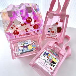 台北地铁联名KT三丽鸥 PVC手提袋沙滩袋水壶袋 化妆袋防水洗漱包