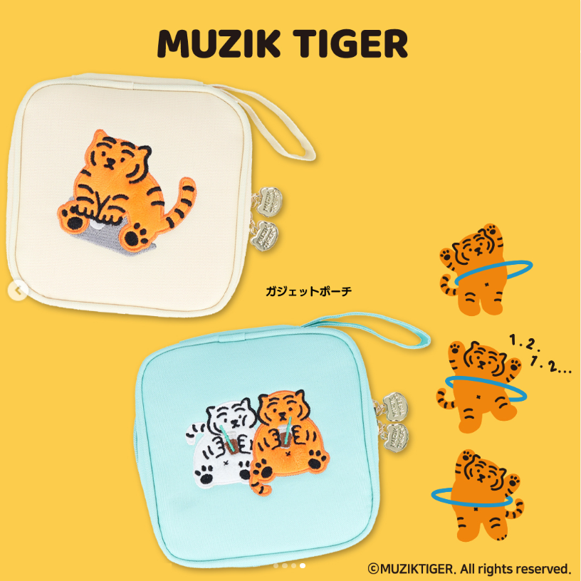 日单 MUZIK老虎 方形化妆包 收纳包旅行洗漱包便携收纳包,收纳整理,化妆包,淘宝优惠券,粉丝福利购,淘宝优惠卷