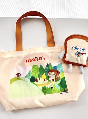 日单杂志附录 超可爱 面包小偷 立体 可折叠购物袋 手提袋 环保袋