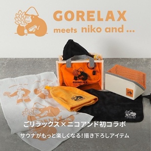 日单 GORELAX大猩猩联名niko 长方网眼收纳包洗漱包便携PVC手提包