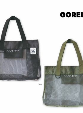 日单 GORELAX大猩猩 网眼单肩包 轻便可折叠收纳 环保袋 男女通用