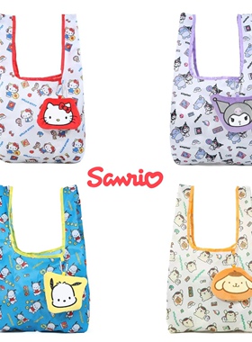 日系 三丽鸥 KT库洛米帕恰狗布丁狗 可折叠购物袋 挂件环保袋