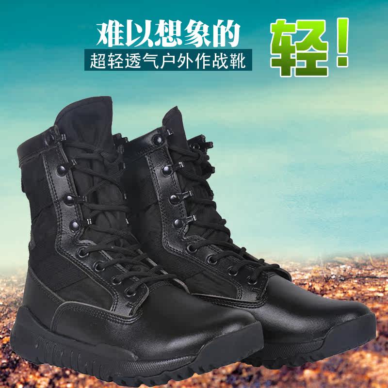 Boots militaires en cuir - lumière - Ref 1398577 Image 1
