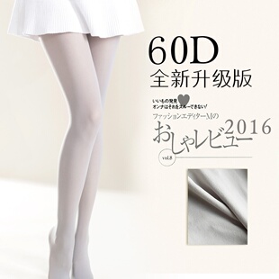 微透肉打底裤 袜 女美腿袜 60D春秋收腹提臀天鹅绒连裤 TSU春夏新款