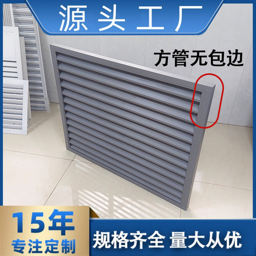空调出风外墙装饰铝合金百叶窗