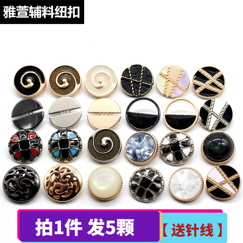 金属扣子百搭衣服纽扣高档羊绒大衣毛呢外套风衣装饰外衣圆形钮扣