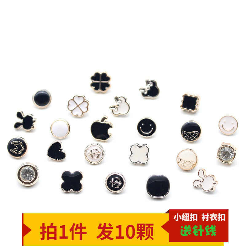百搭女毛衣开衫装饰钮扣衬衣纽扣