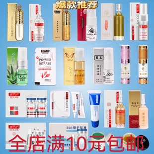 纹绣修护冰晶眉毛修复剂正品零结痂纹身纹眉唇修复液膏半永久精华