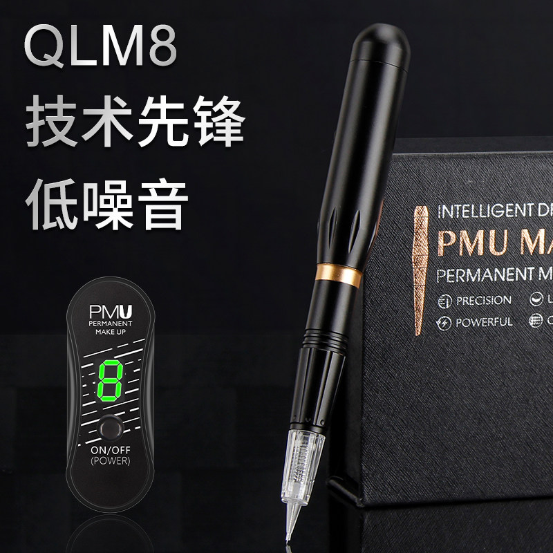 纹绣机器纹眉一体机美容仪器正品