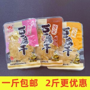 日日营长汀豆腐干客家卤水千张福建龙岩特产肉汁五香味休闲零食