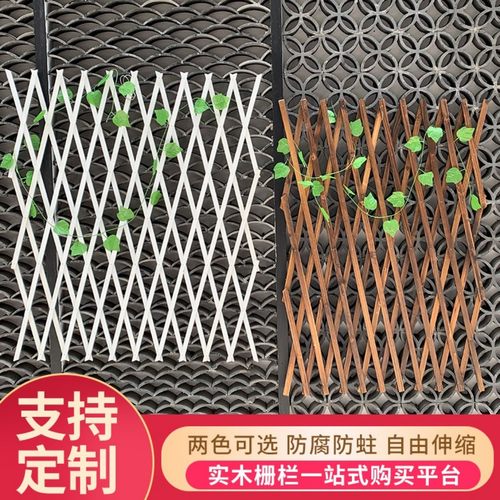 品牌厂防腐木伸缩栅栏工厂自营