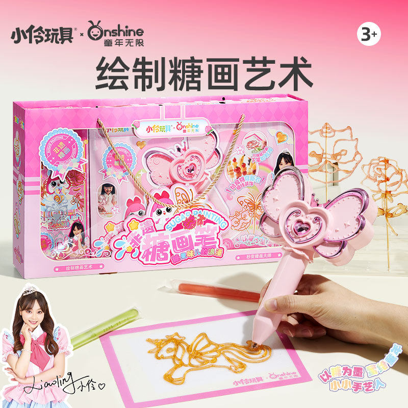 onshine儿童糖画笔套装3d打印糖化笔diy玩具送节日礼物非遗套装,节庆用品/礼品,创意/设计玩具,淘宝优惠券,粉丝福利购,淘宝优惠卷