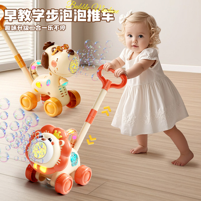 儿童户外推车手推泡泡机手持吹泡泡机电动充电全自动婴儿女孩礼物