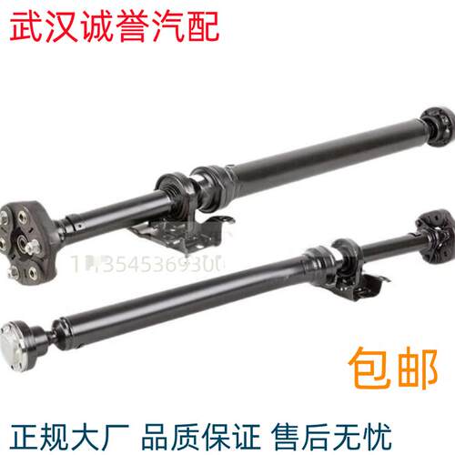 适用于 沃尔沃V60 V70 V90传动轴总成 球笼防尘套修理包轴承支架