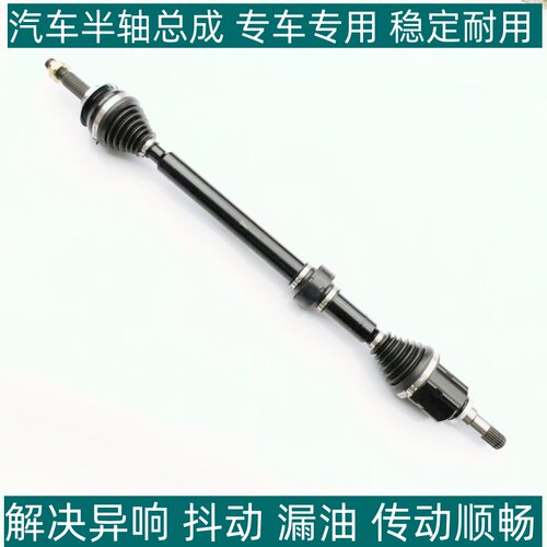 东风俊风E11K半轴总成原装耐用