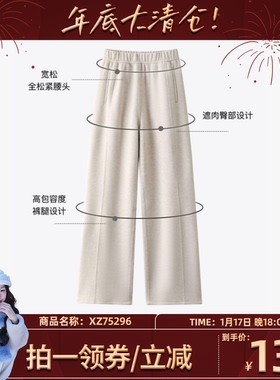 【鱼九九推荐】【短款糯米裤】2025冬季新款纯色休闲裤XZ72963